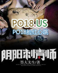 阴阳刺青师主要人物