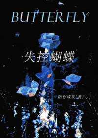 失控车什么牌子